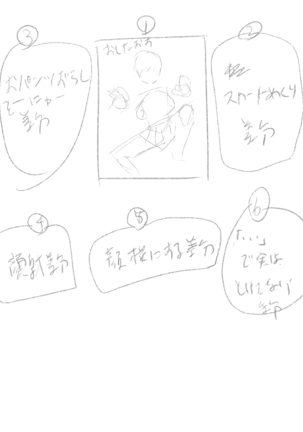 【3作品】陽キャJK催眠にかかる Page #47
