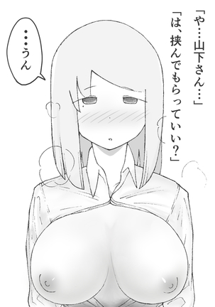 【3作品】陽キャJK催眠にかかる Page #24