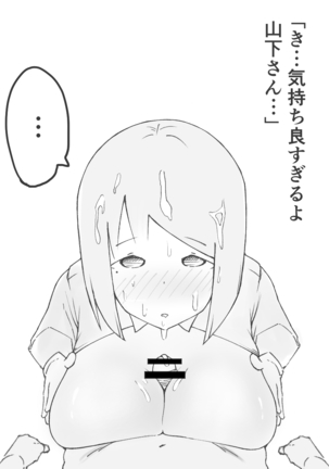 【3作品】陽キャJK催眠にかかる Page #29