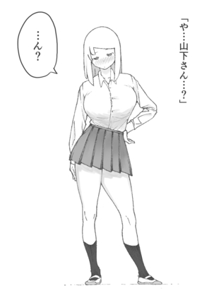 【3作品】陽キャJK催眠にかかる Page #15
