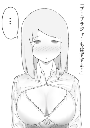 【3作品】陽キャJK催眠にかかる Page #21
