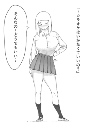 【3作品】陽キャJK催眠にかかる Page #16