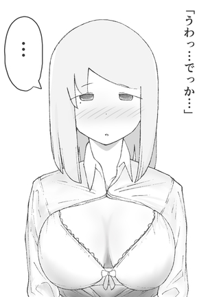 【3作品】陽キャJK催眠にかかる Page #20