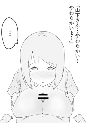 【3作品】陽キャJK催眠にかかる Page #25