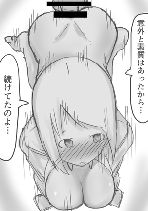 【3作品】陽キャJK催眠にかかる Page #38