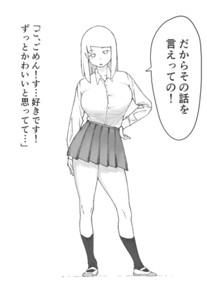 Image 9987820