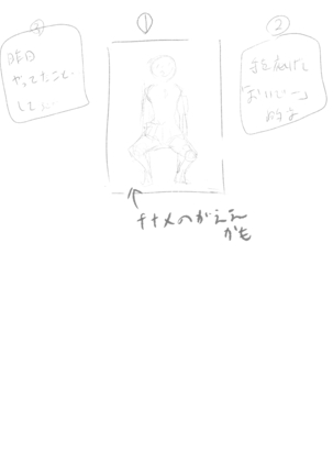 【3作品】陽キャJK催眠にかかる Page #49