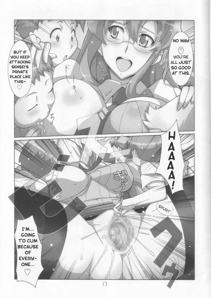 Teach Me Yomako-sensei!