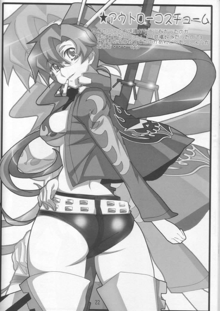Teach Me Yomako-sensei!