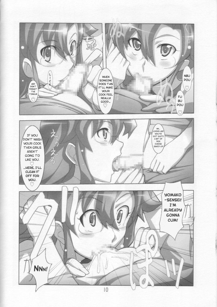 Teach Me Yomako-sensei!