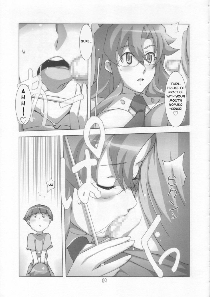 Teach Me Yomako-sensei!