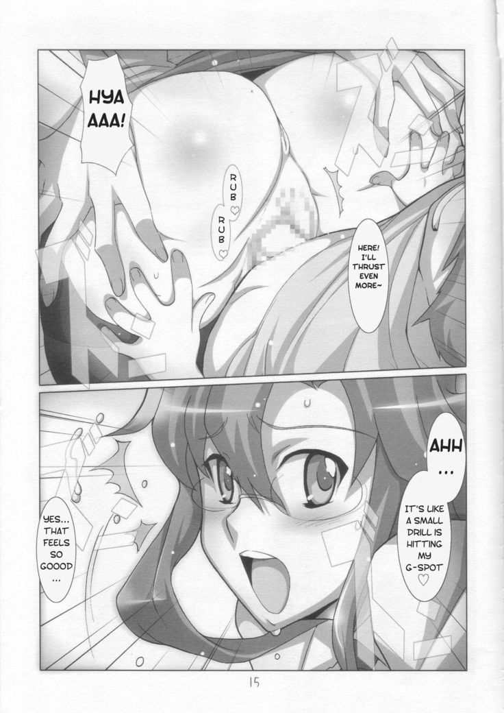 Teach Me Yomako-sensei!