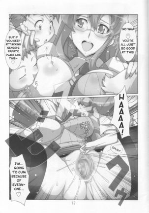 Teach Me Yomako-sensei! Page #16