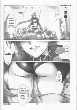 Teach Me Yomako-sensei! Page #19
