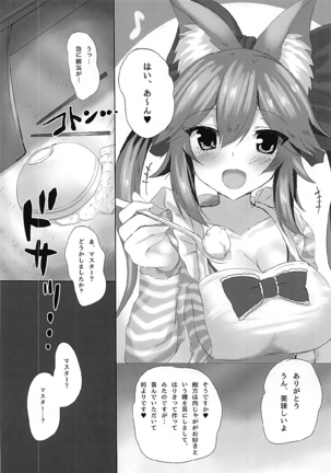 Image 3312090
