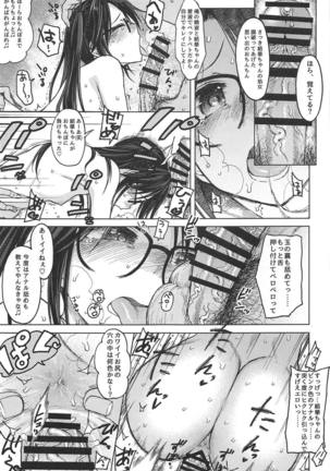 LADY BUG - Page 24
