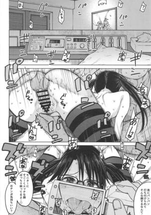 LADY BUG - Page 23