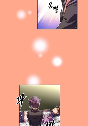 Brawling Go Ch.0-37 Page #904