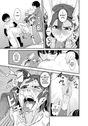 Jaki's Mom - Page 18