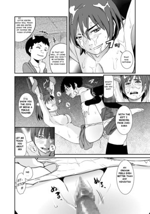 Jaki's Mom