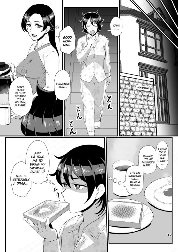 The "Sugar Daddy Stuff Is Disgusting" Girl's Semen Disposal Part Time Job