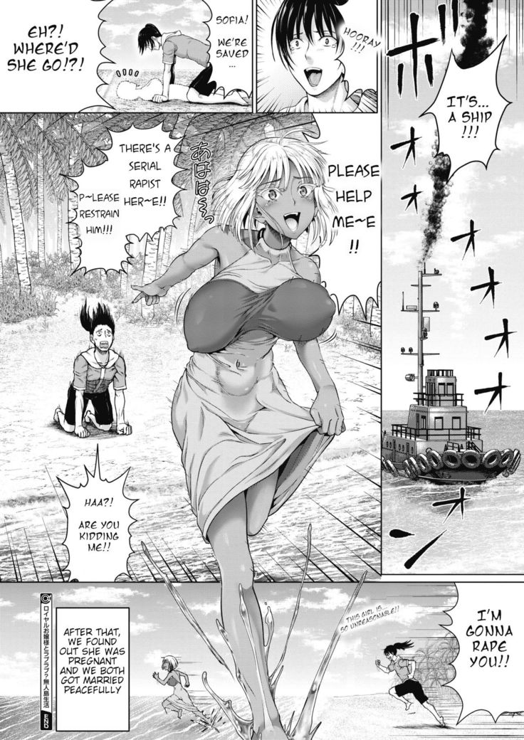 Royal Ojou-sama to Sounan! Mujintou Seikatsu | Distress!/Love? with a Royal Lady! Deserted island life