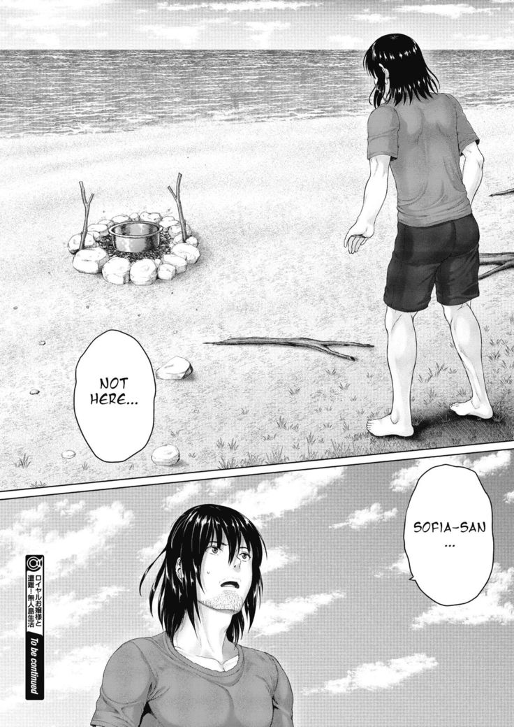 Royal Ojou-sama to Sounan! Mujintou Seikatsu | Distress!/Love? with a Royal Lady! Deserted island life