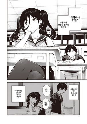 Image 8187030
