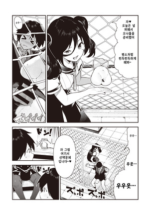 Image 8187038