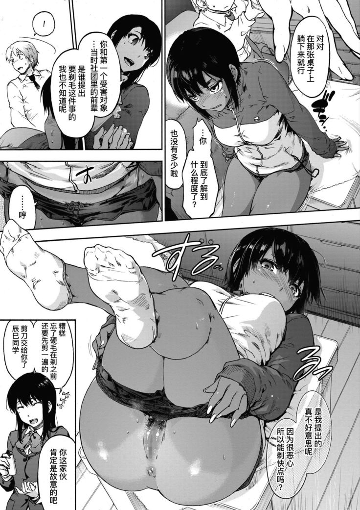 Harem cult 2: batfly | 后宫狂热2：batfly