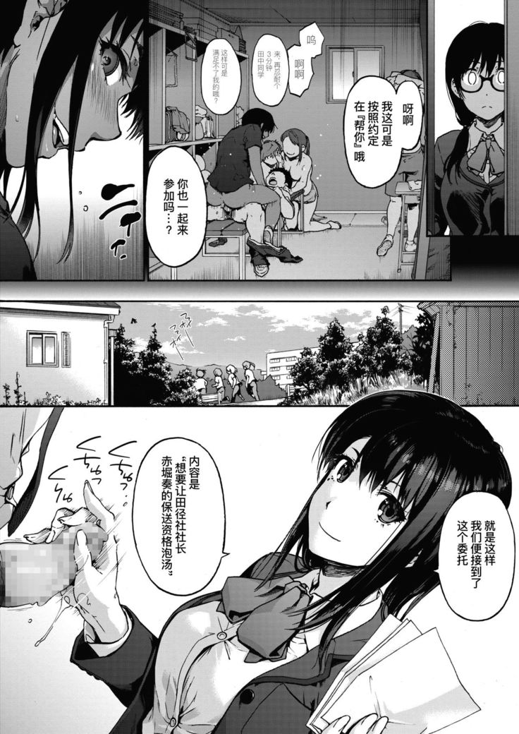 Harem cult 2: batfly | 后宫狂热2：batfly