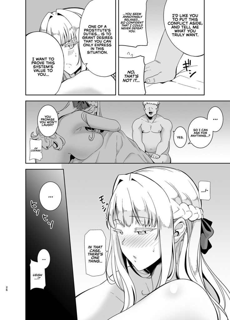Seika Jogakuin Koutoubu Kounin Sao Oji-san 4 | The Official Hired Cock of Seika Academy's High School 4
