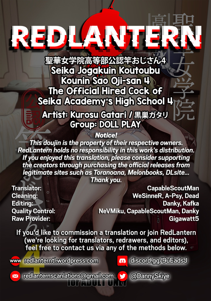 Seika Jogakuin Koutoubu Kounin Sao Oji-san 4 | The Official Hired Cock of Seika Academy's High School 4