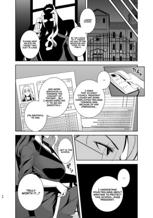 Seika Jogakuin Koutoubu Kounin Sao Oji-san 4 | The Official Hired Cock of Seika Academy's High School 4 Page #45