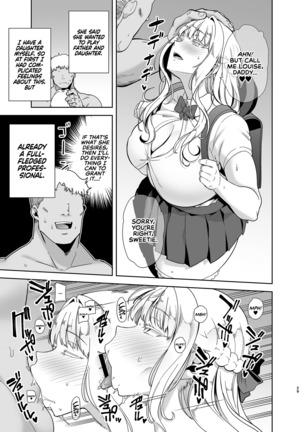 Seika Jogakuin Koutoubu Kounin Sao Oji-san 4 | The Official Hired Cock of Seika Academy's High School 4 Page #30