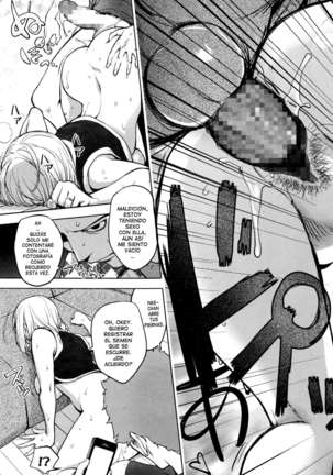 Kaya-nee, Tsuisou Suru | Recuerdo de Kaya-nee Page #17