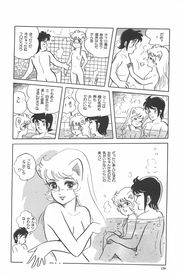 Bishoujo Shoukougun Lolita syndrome