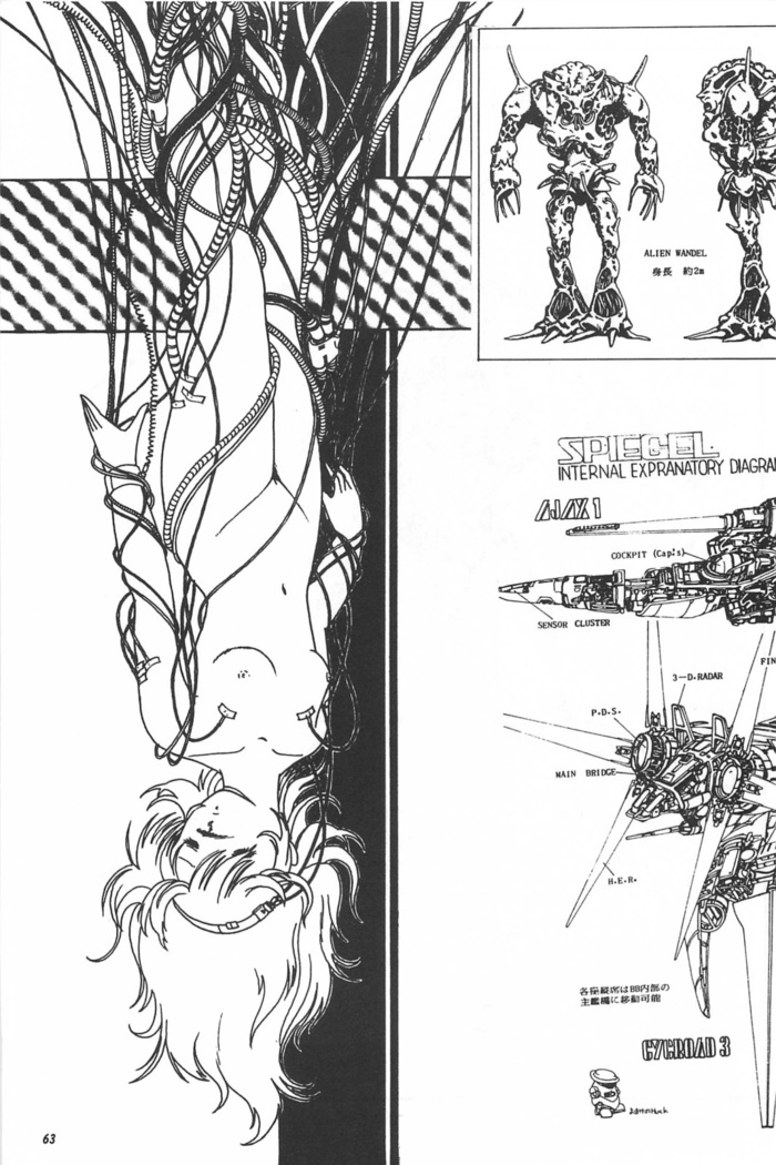 Bishoujo Shoukougun Lolita syndrome
