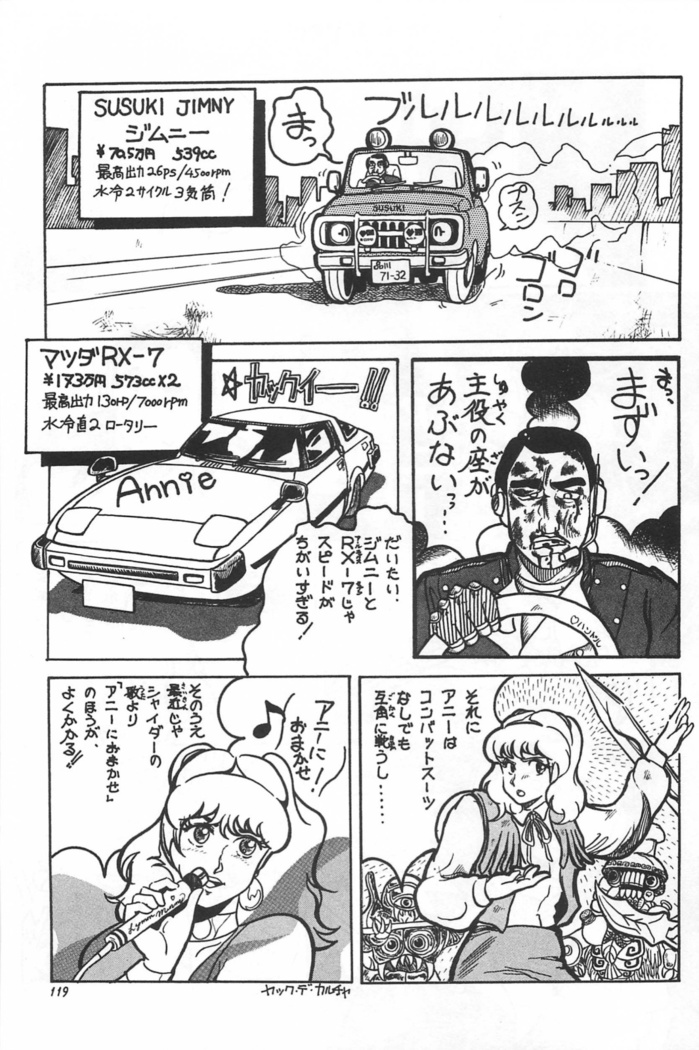 Bishoujo Shoukougun Lolita syndrome