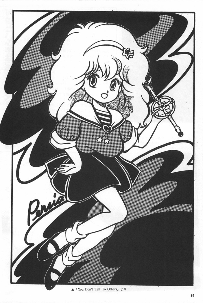 Bishoujo Shoukougun Lolita syndrome