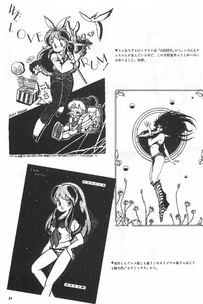 Bishoujo Shoukougun Lolita syndrome