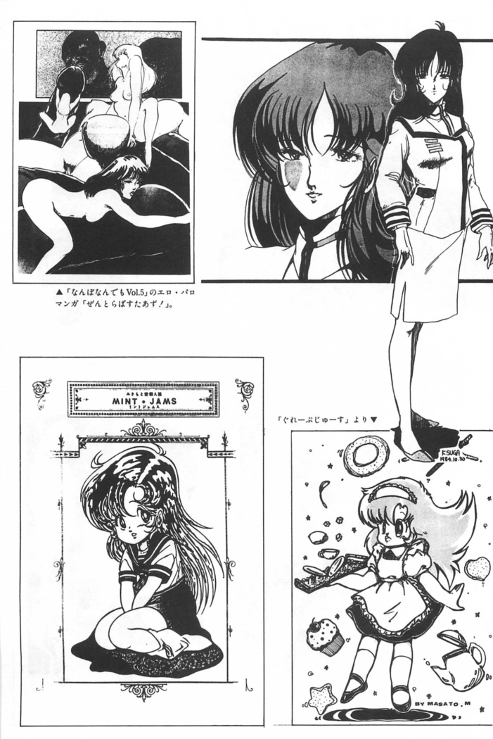 Bishoujo Shoukougun Lolita syndrome
