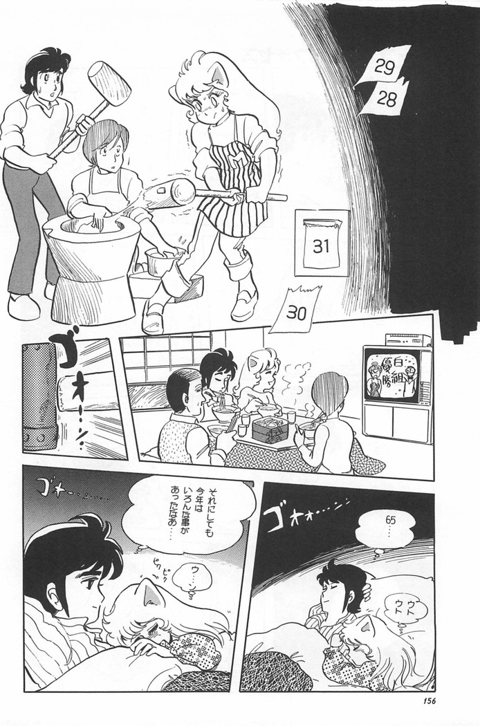 Bishoujo Shoukougun Lolita syndrome