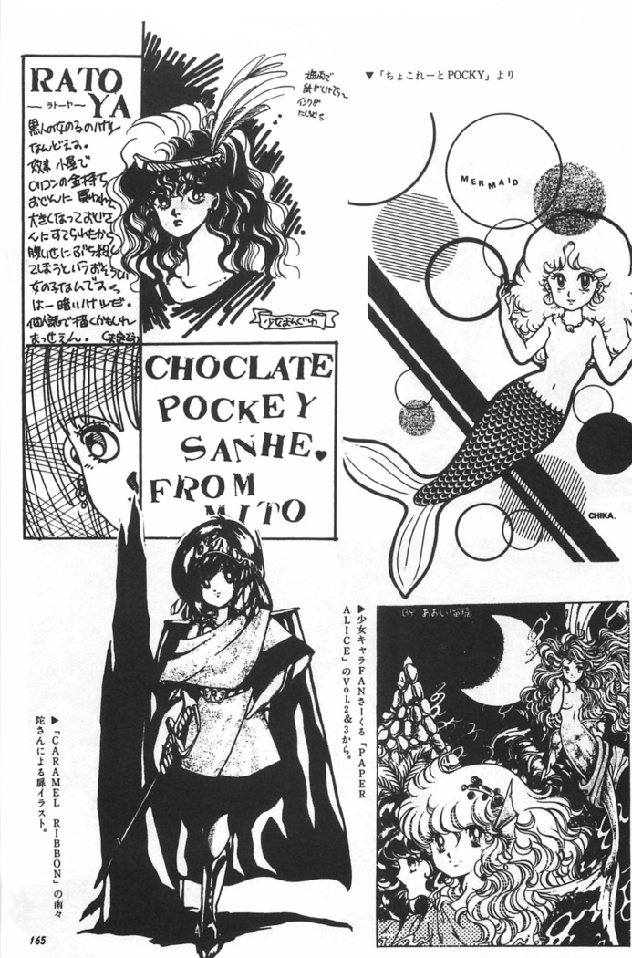 Bishoujo Shoukougun Lolita syndrome