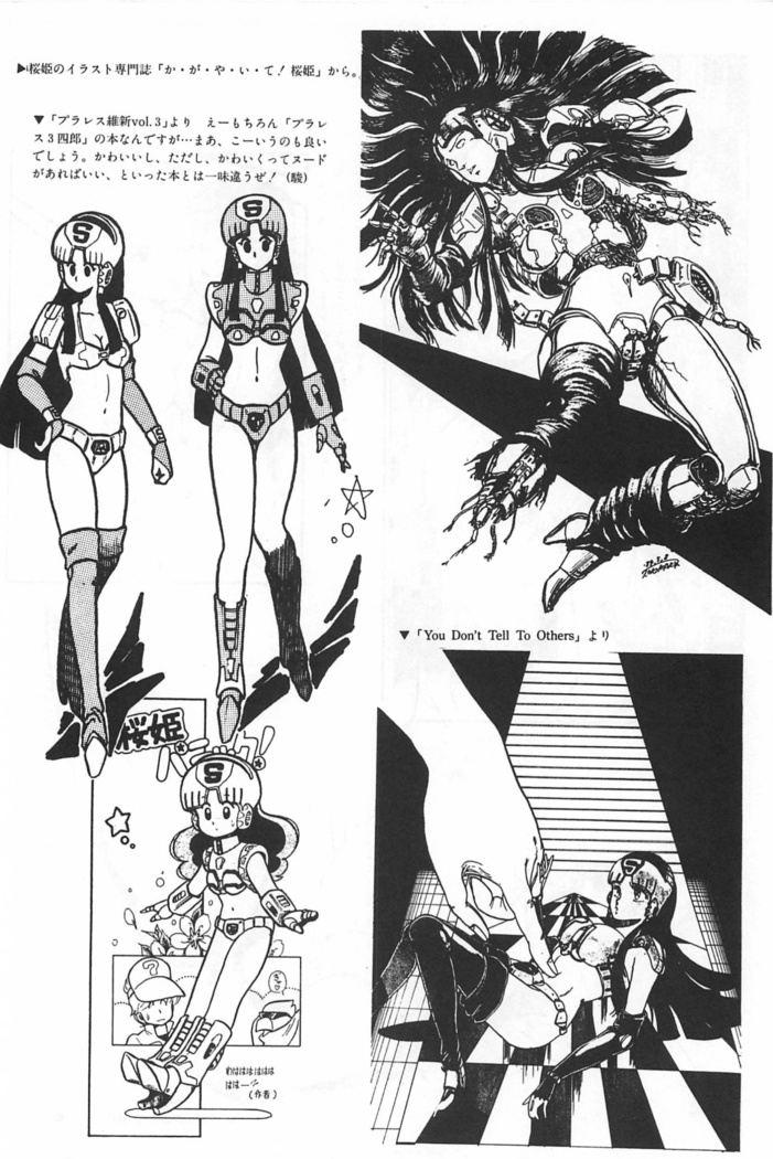 Bishoujo Shoukougun Lolita syndrome