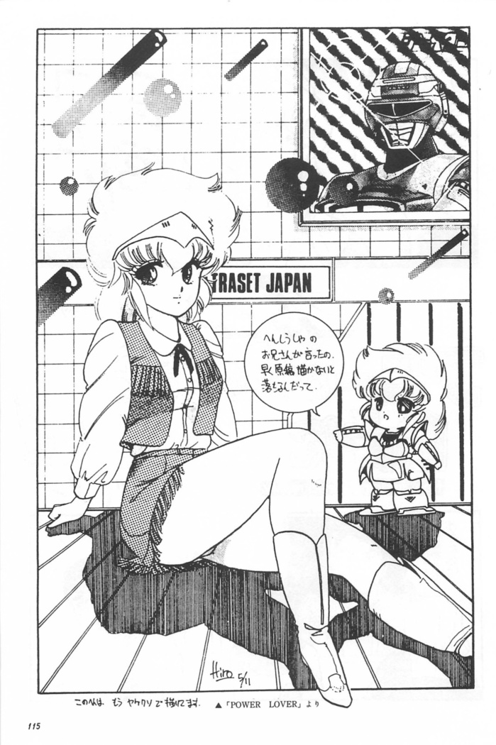 Bishoujo Shoukougun Lolita syndrome