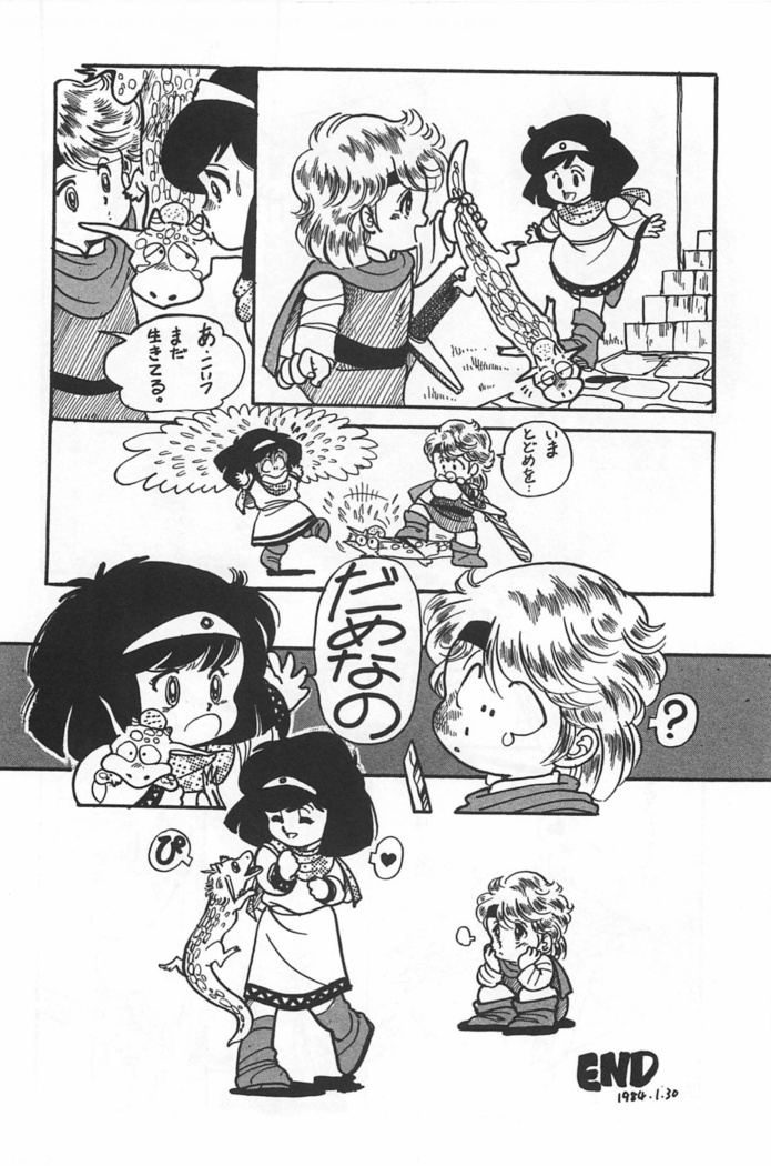 Bishoujo Shoukougun Lolita syndrome