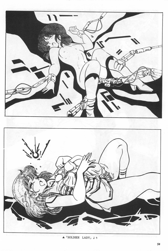 Bishoujo Shoukougun Lolita syndrome