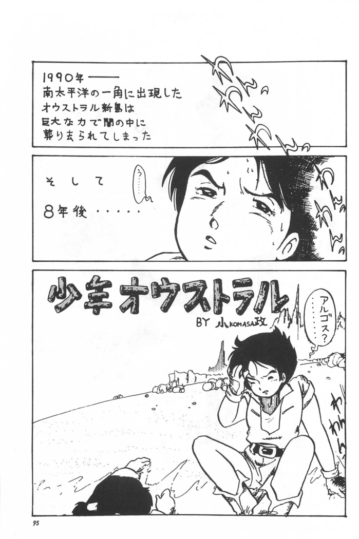Bishoujo Shoukougun Lolita syndrome