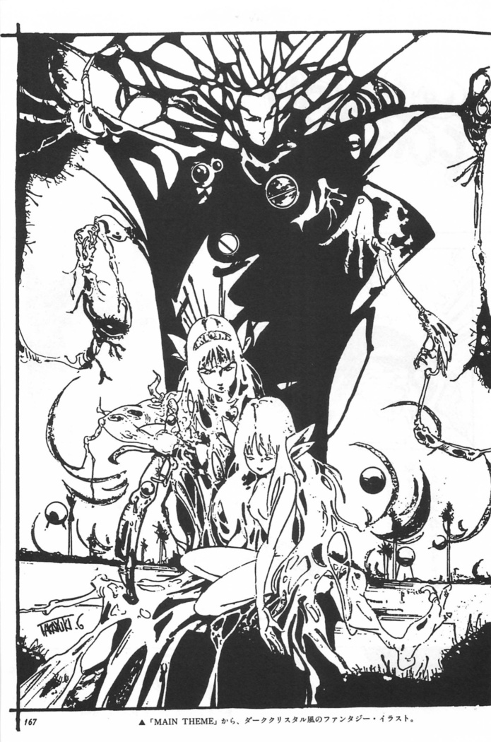 Bishoujo Shoukougun Lolita syndrome